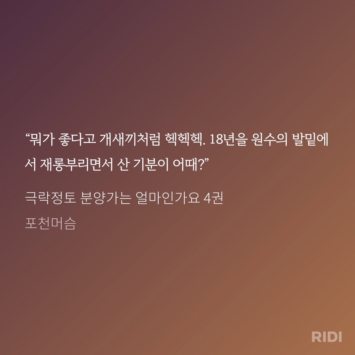 SLvJDh