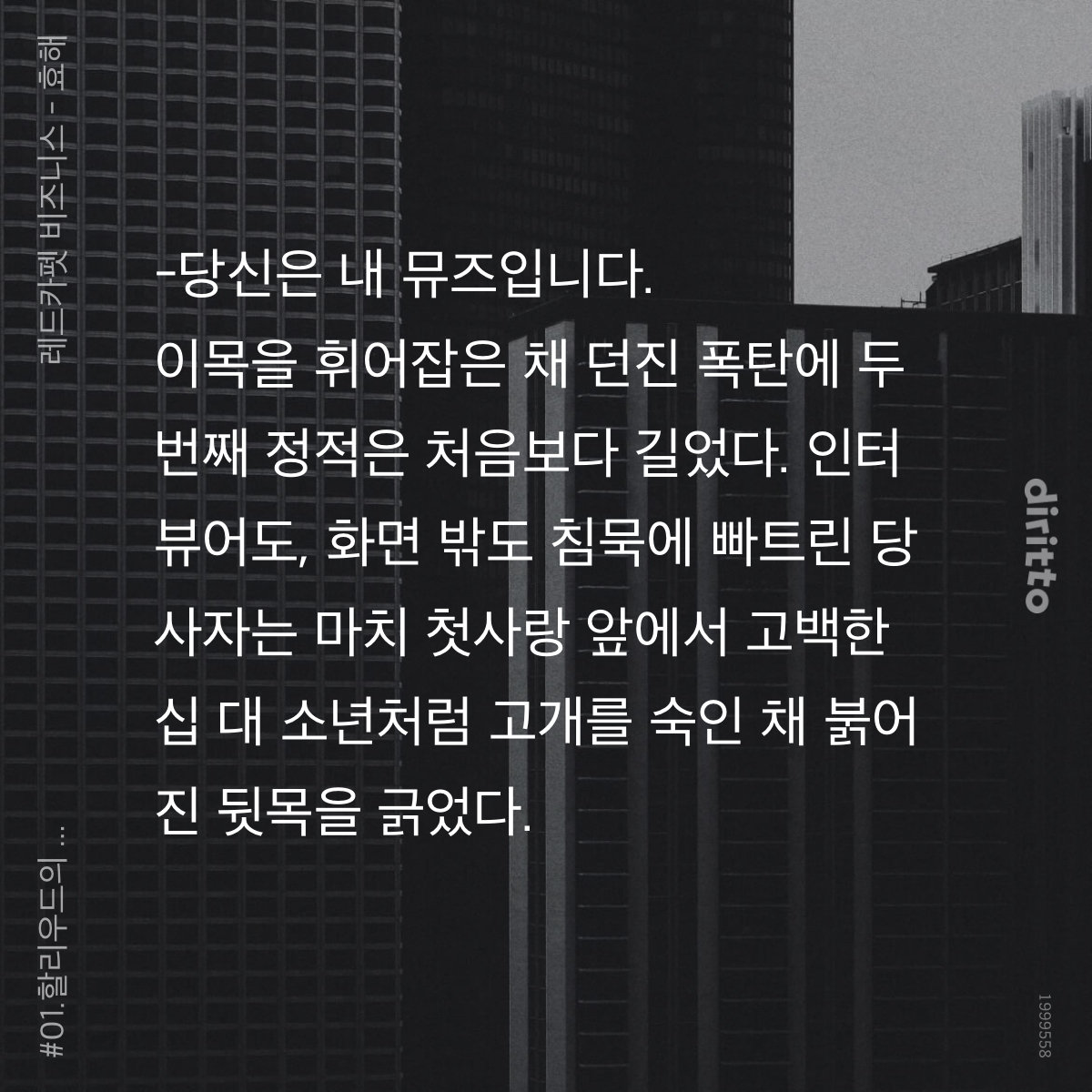 SLwFcL
