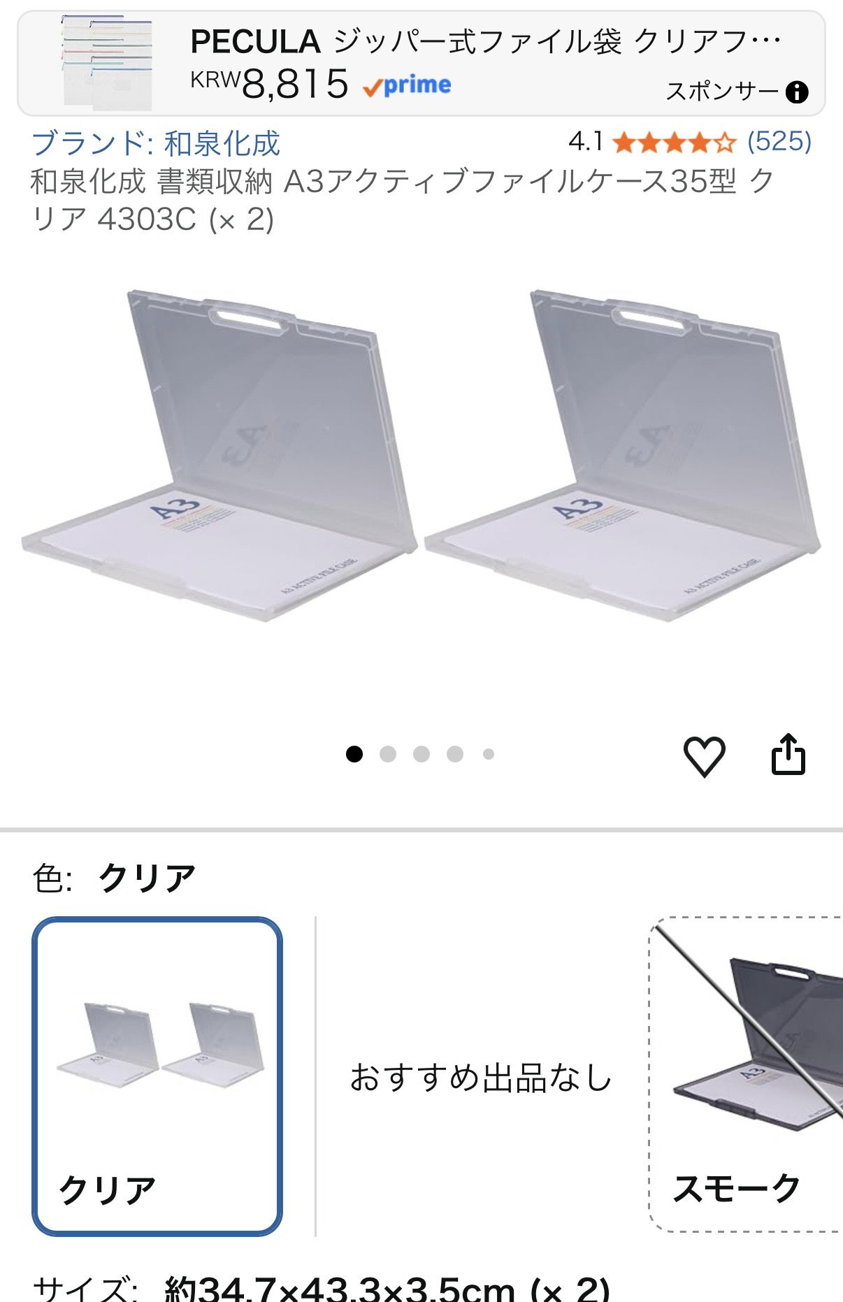 SMFLym