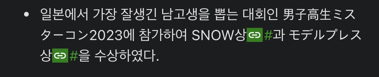 SMdICV
