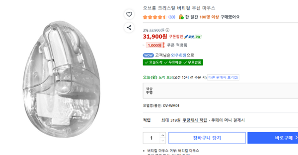 SMmVEF
