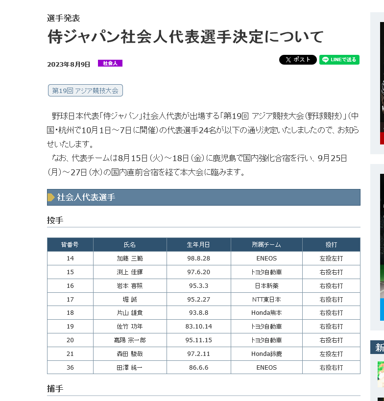 SMnbpQ