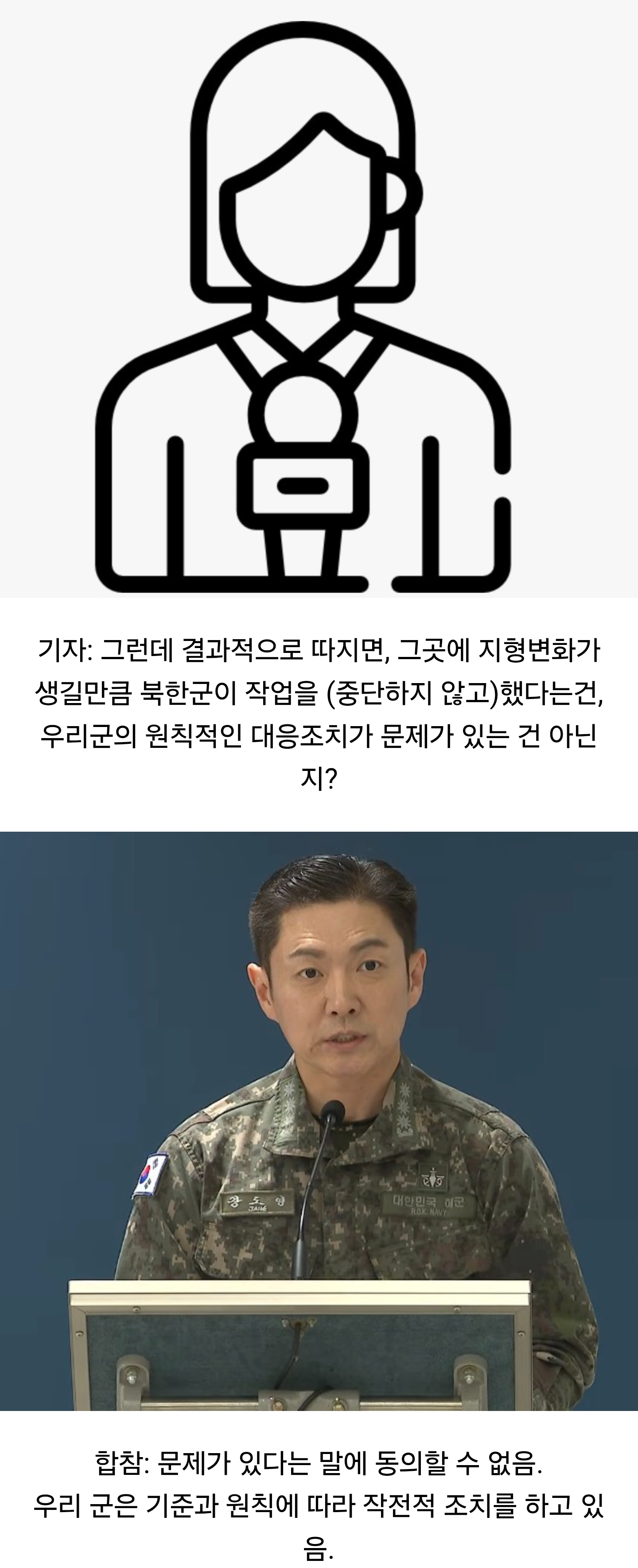 SOIHae