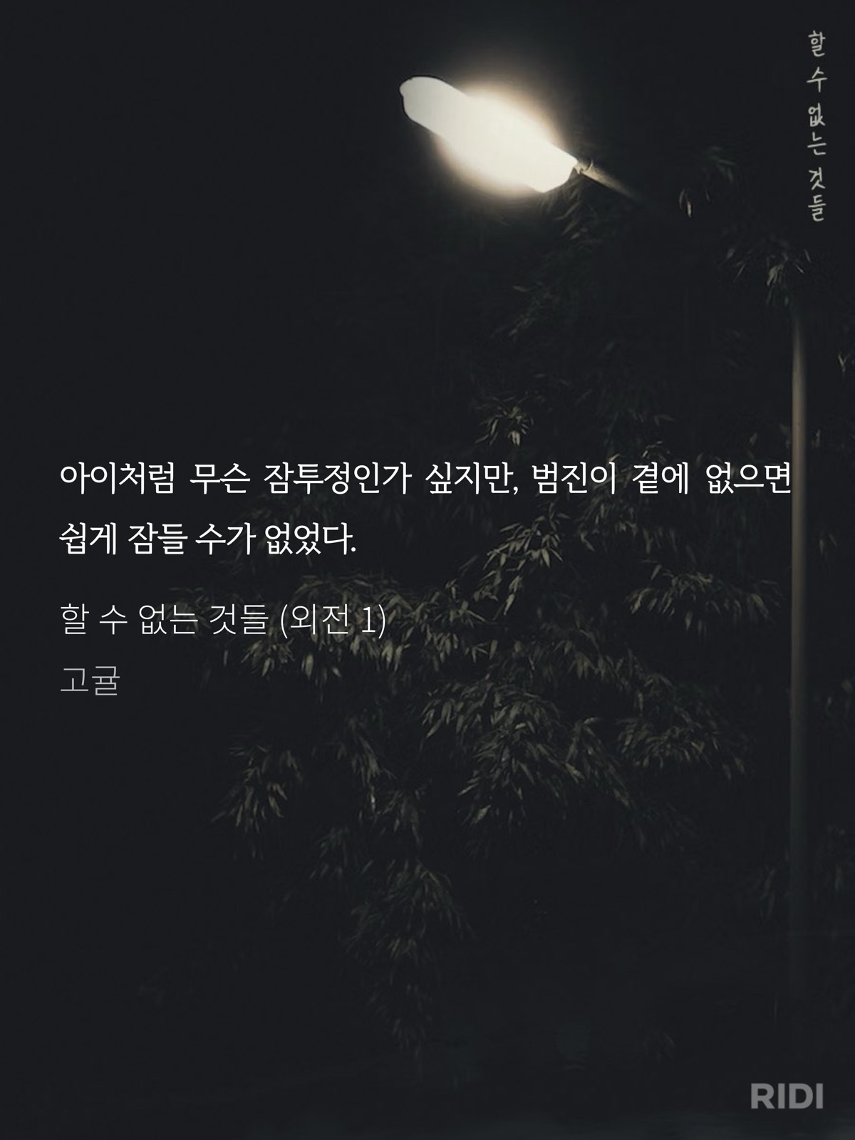 SOOHXo