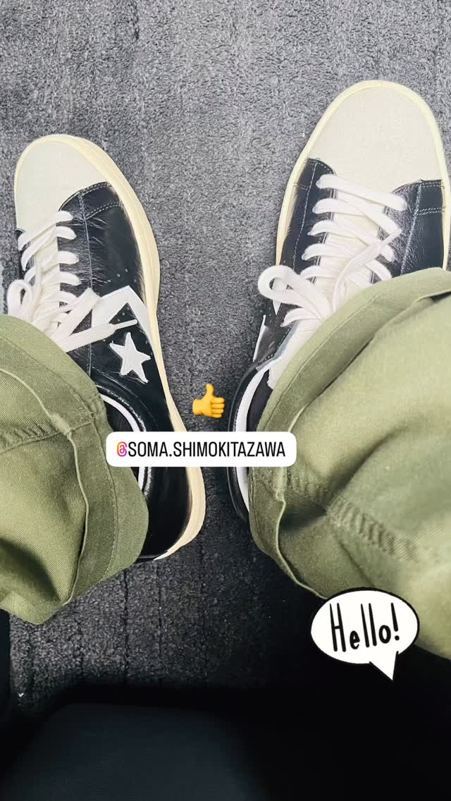 SOSGap