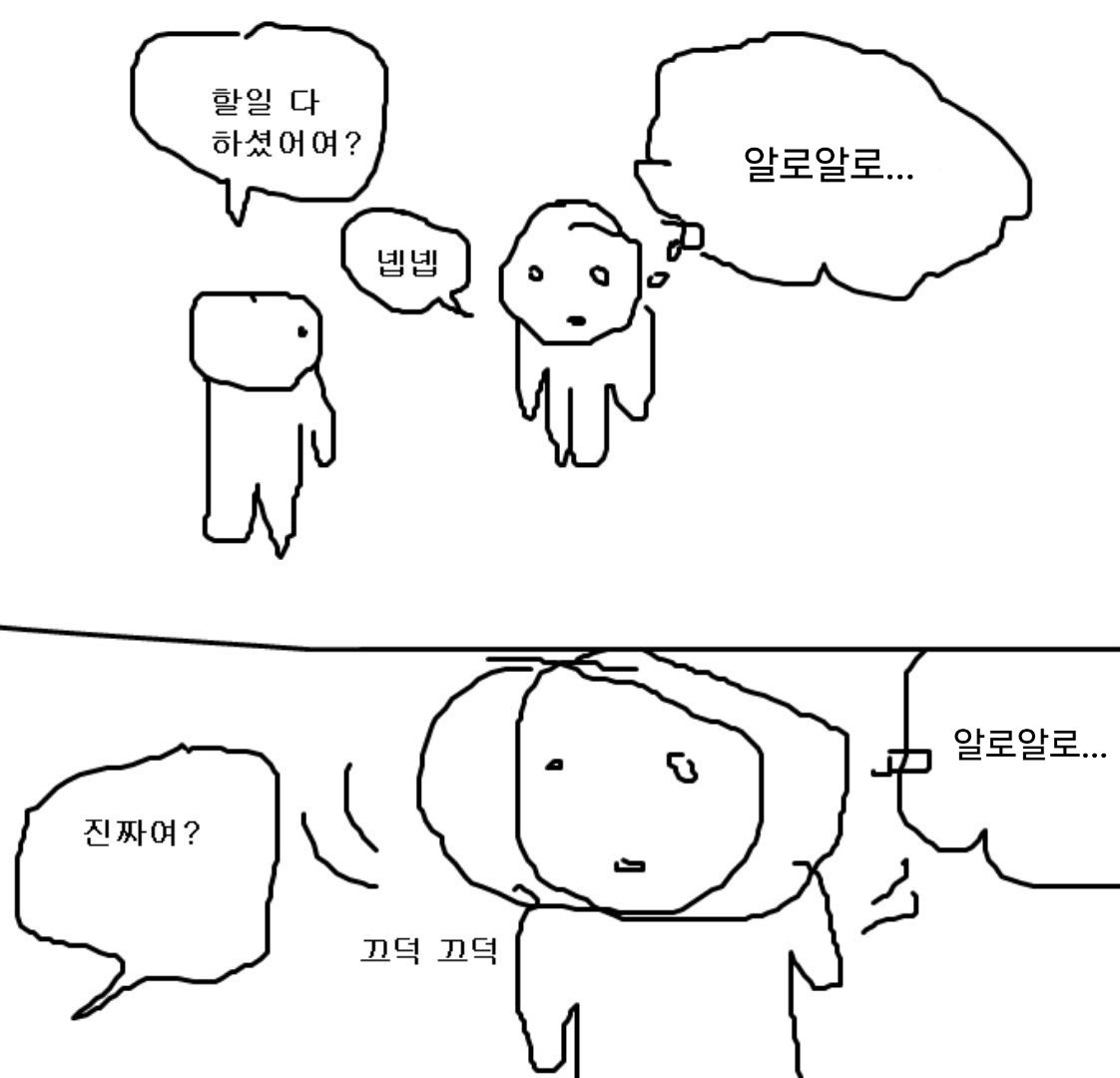 타이틀 첨에는 약간 낯가렸는데