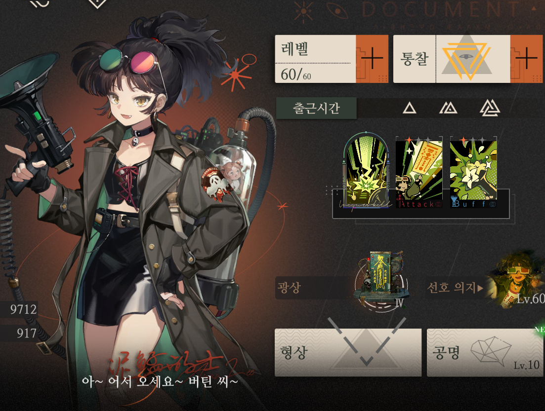 SOeymX