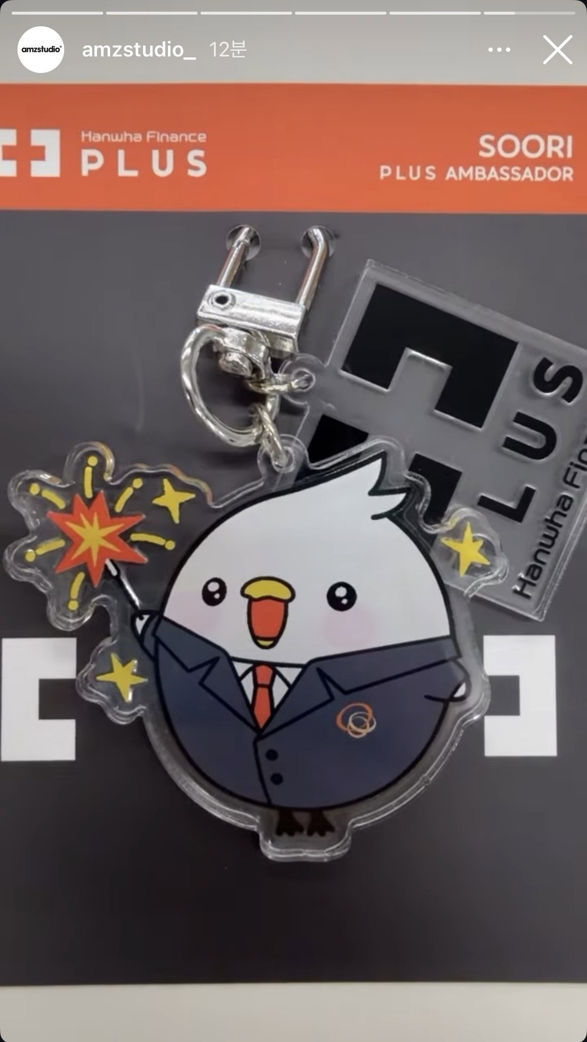 SOkAVC