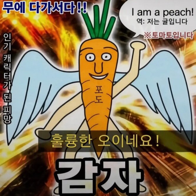 SPAbOL