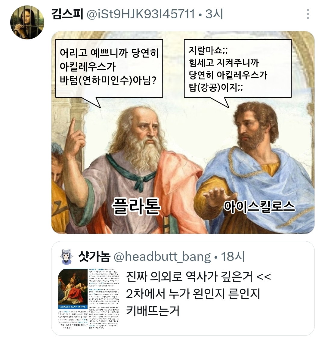 SPZHjF