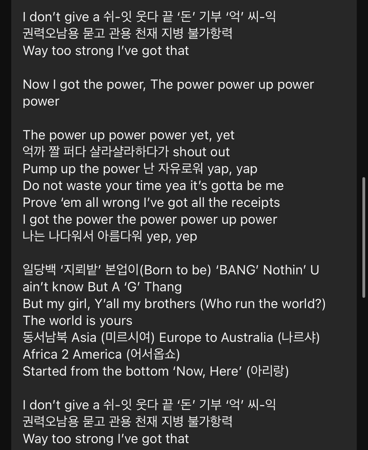 圖 G-Dragon 新歌"Power"MV