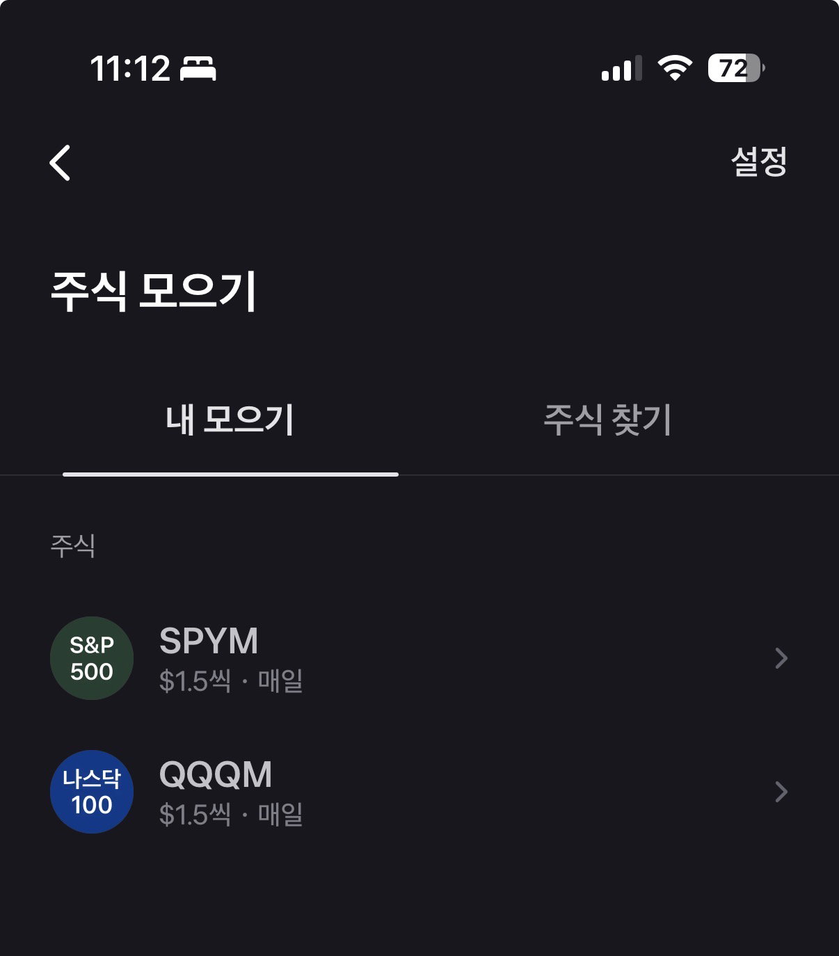 SPmSpA