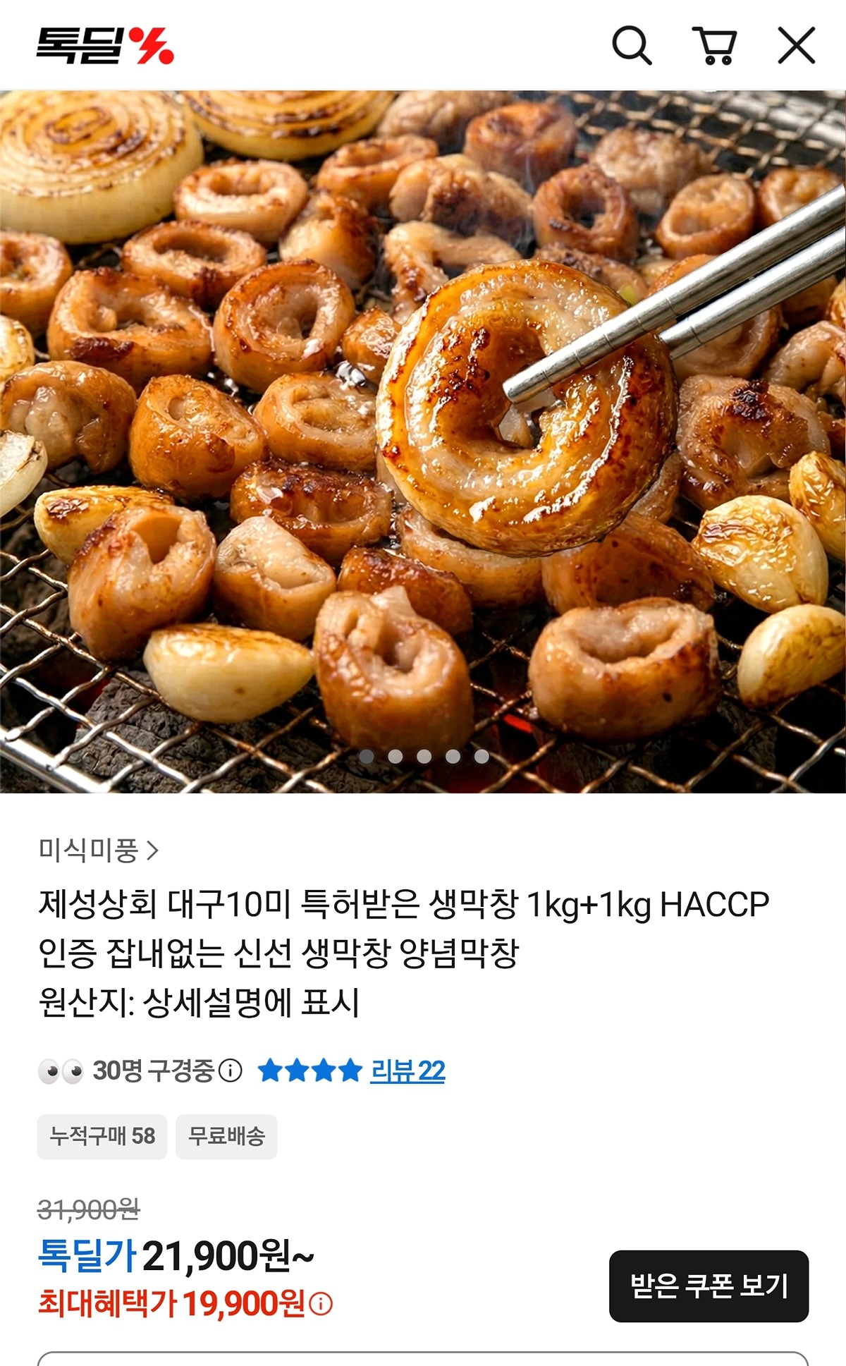 SQCMNP