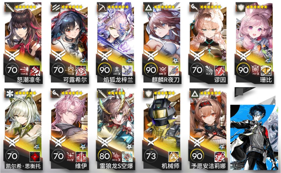SQRcqQ