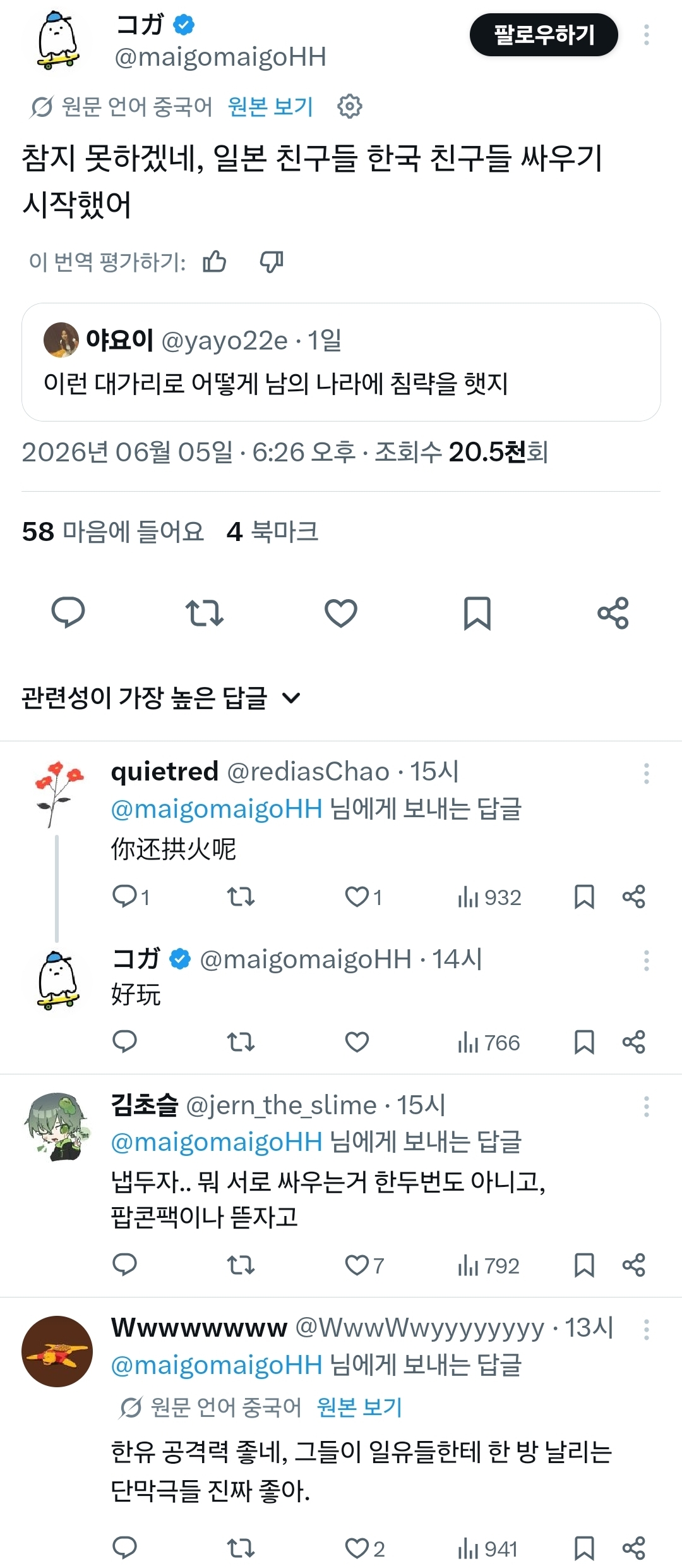 SQjJrq