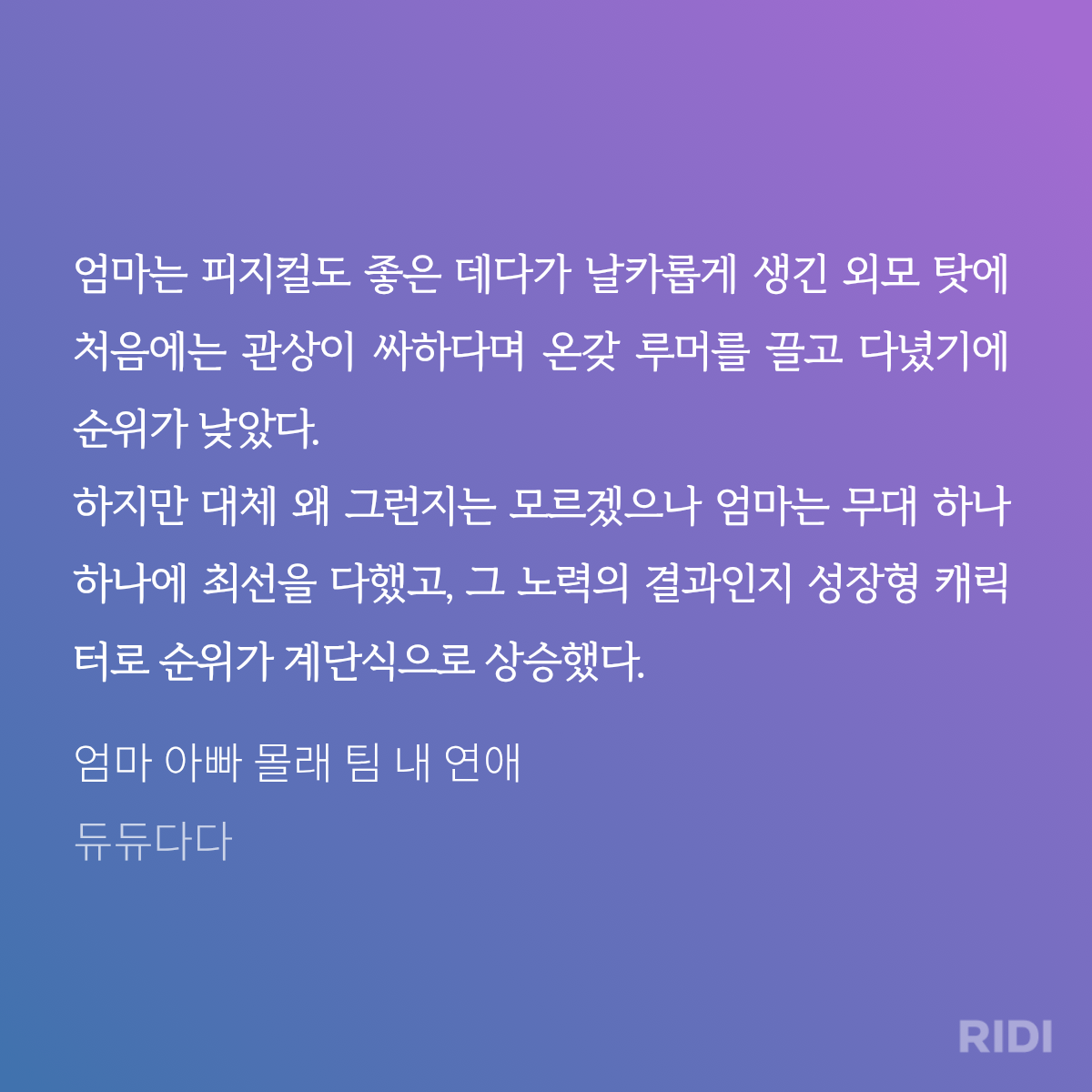 SRXSET