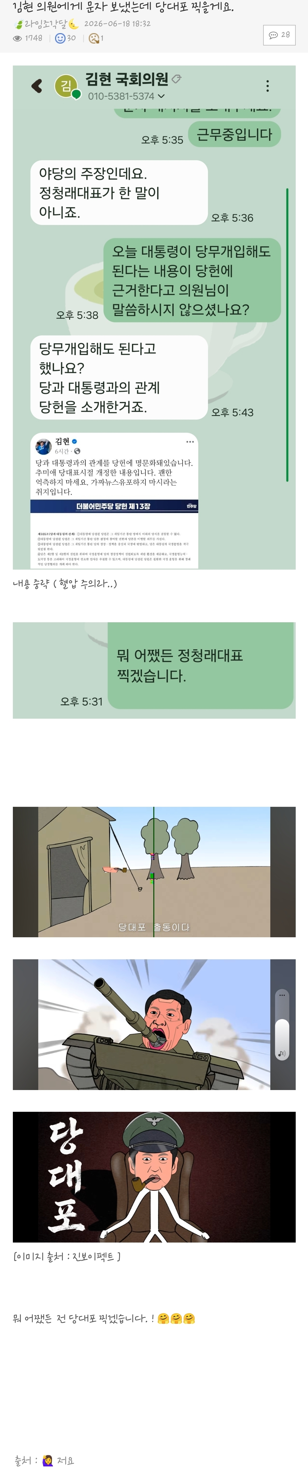SRZXJK