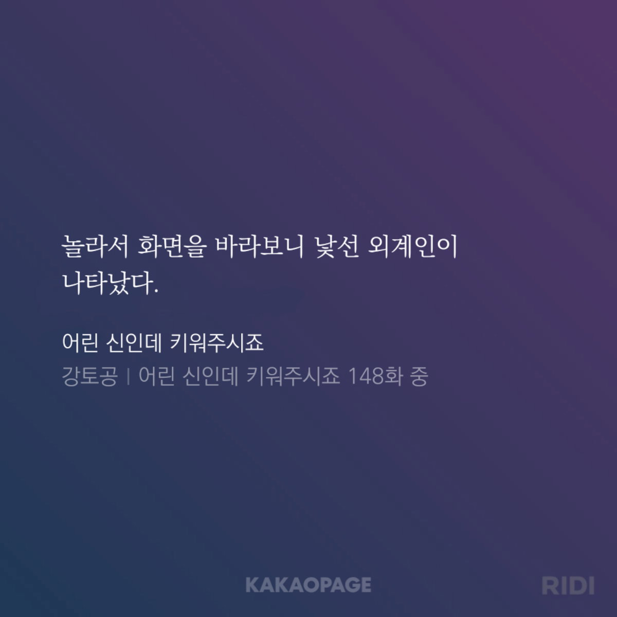 SRutRC