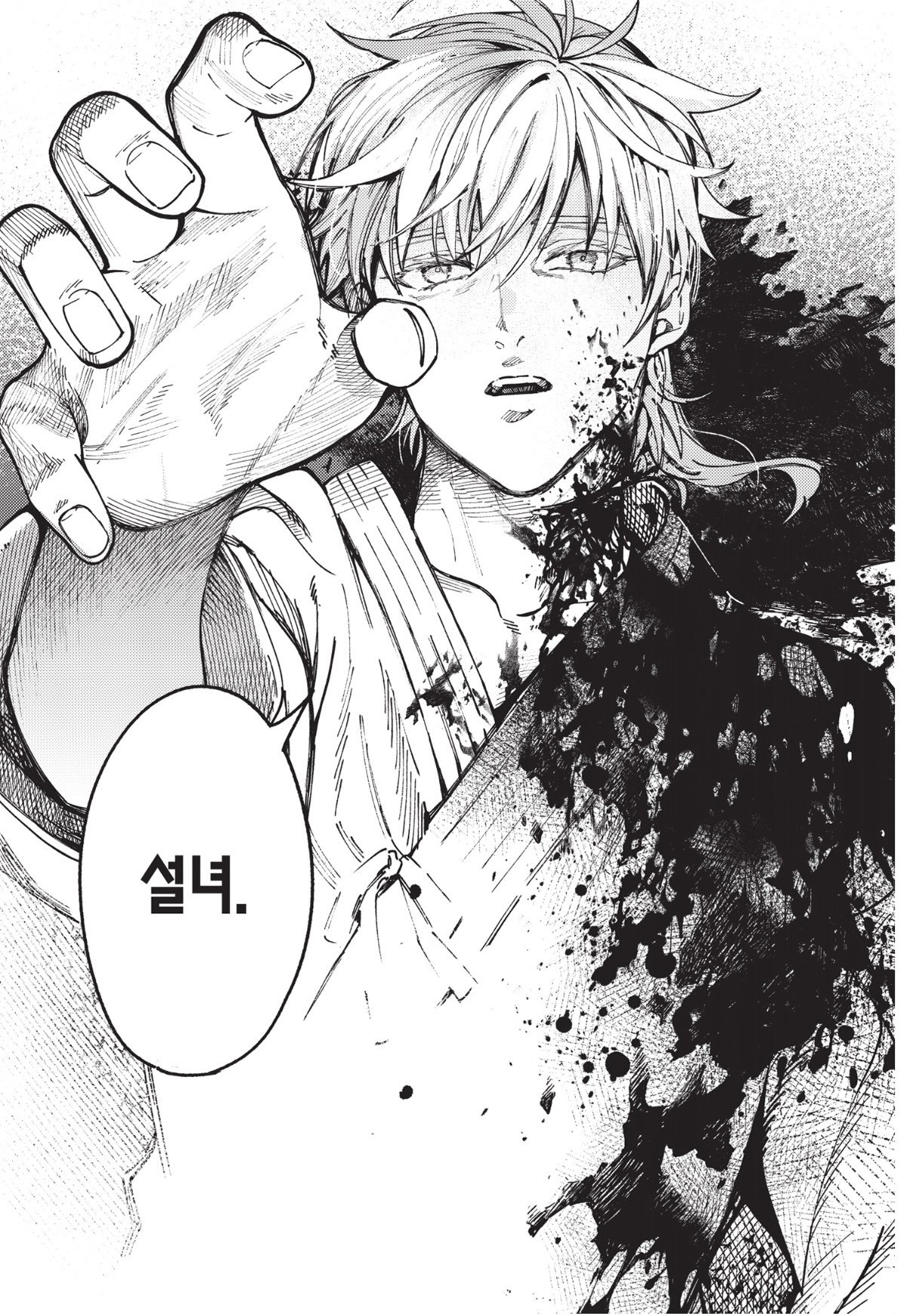 SSiCnm