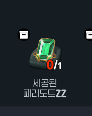 SSznEm