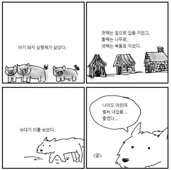 STwjfd