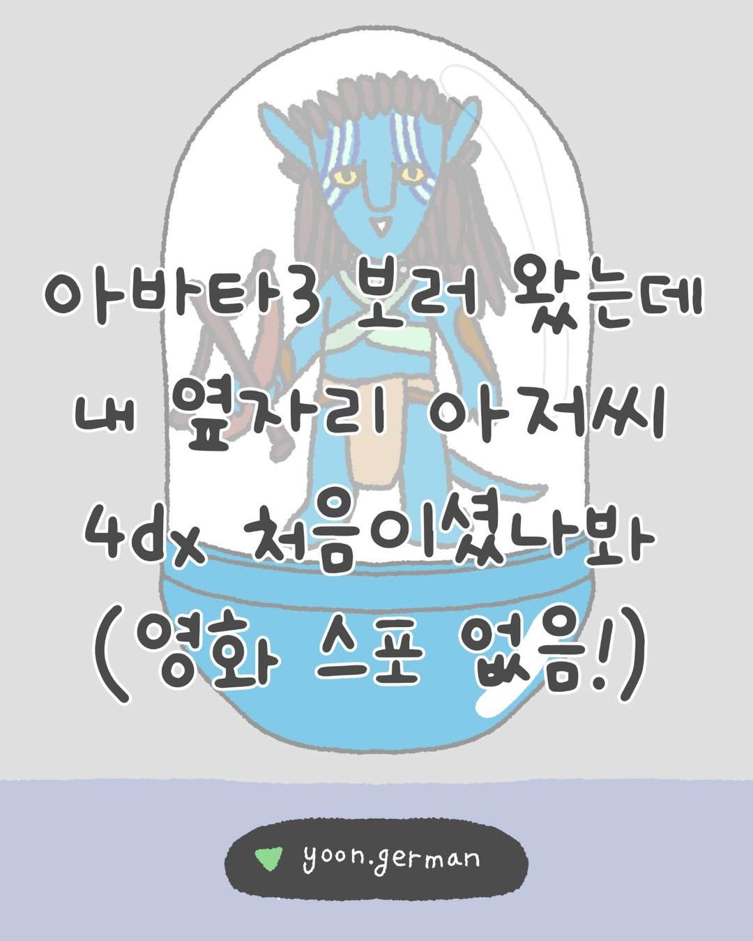 SUKKvn