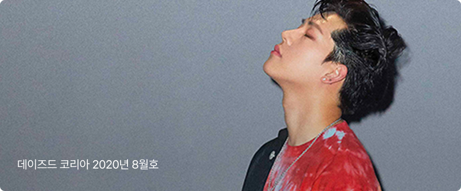 202008데이즈드