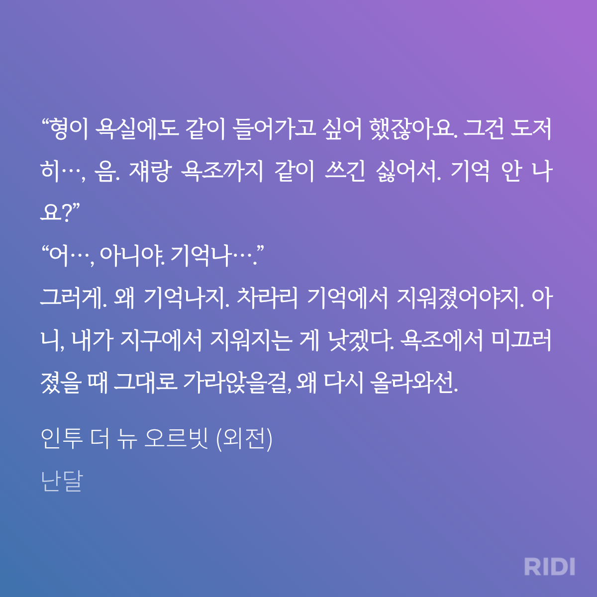 SVrXNB