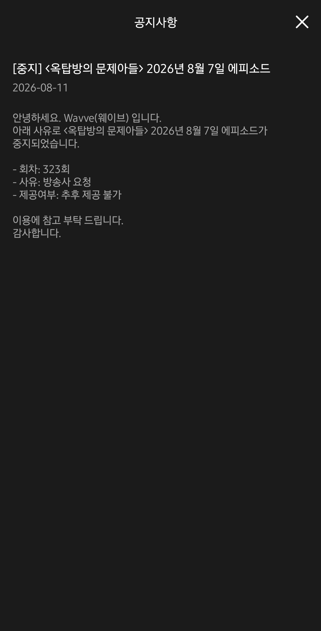 SVxpzG