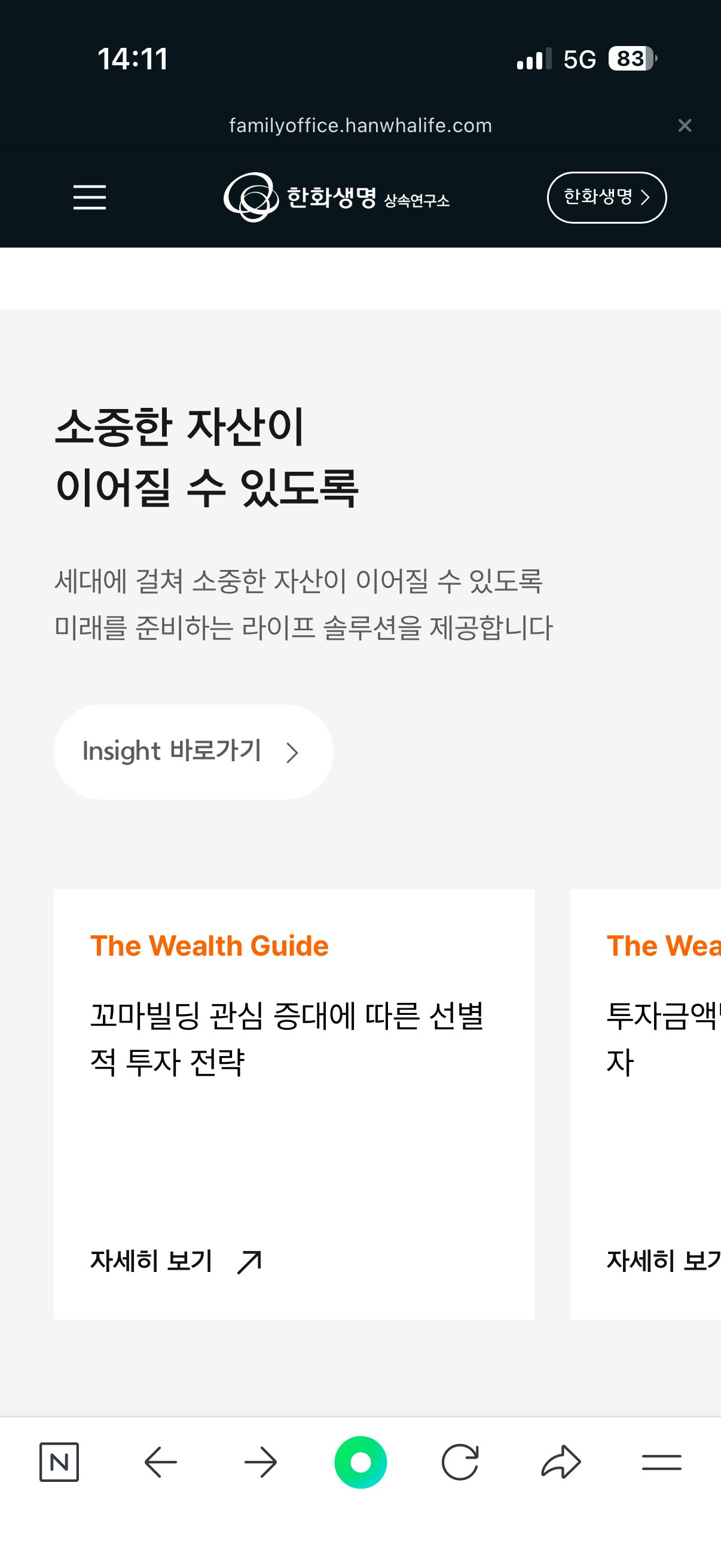 SWJYck