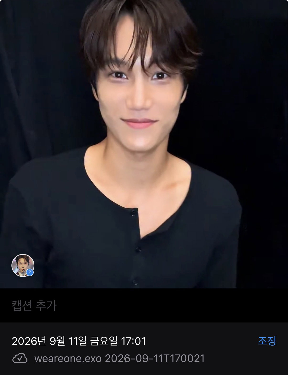 SWUIEQ