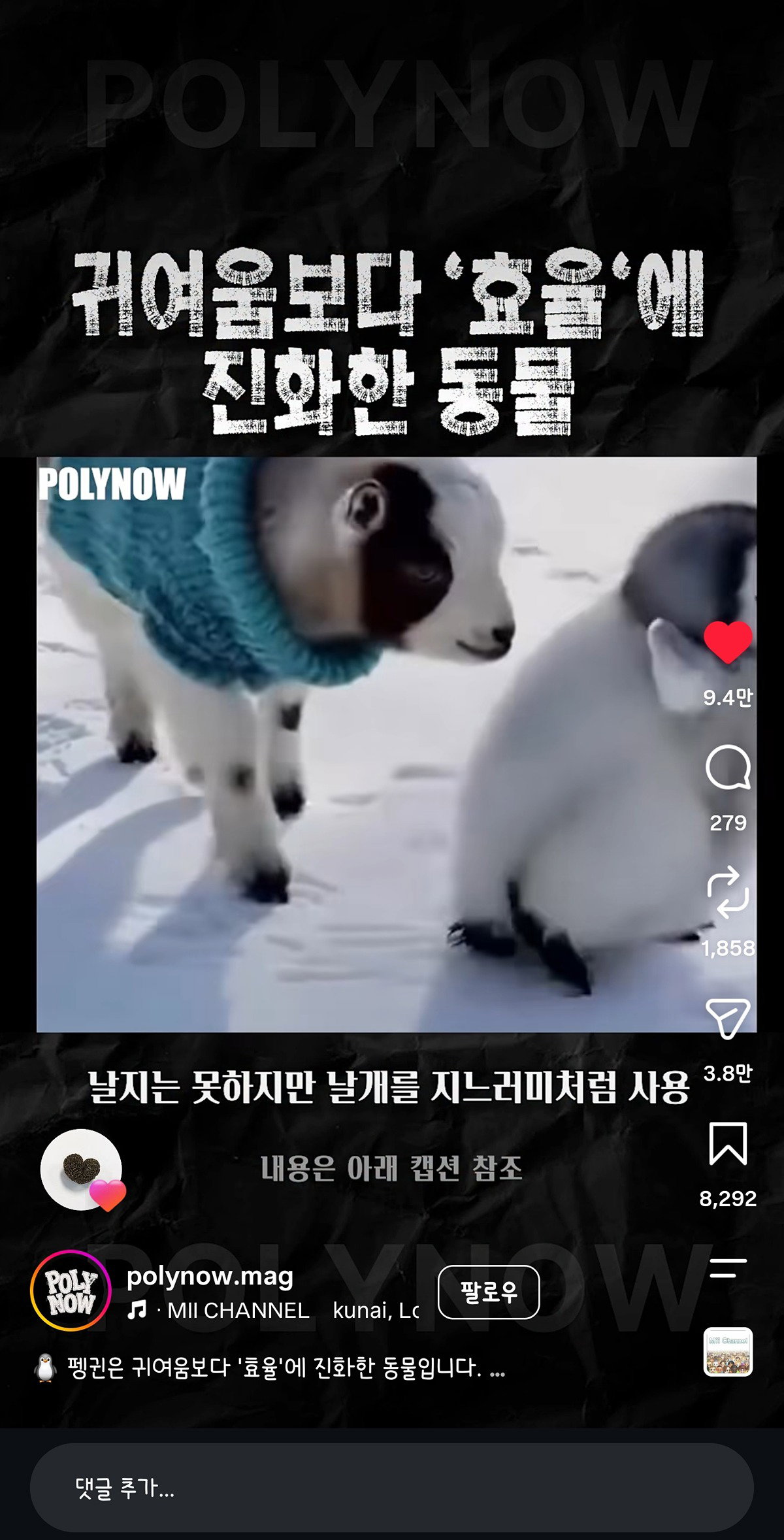 SWYTQh