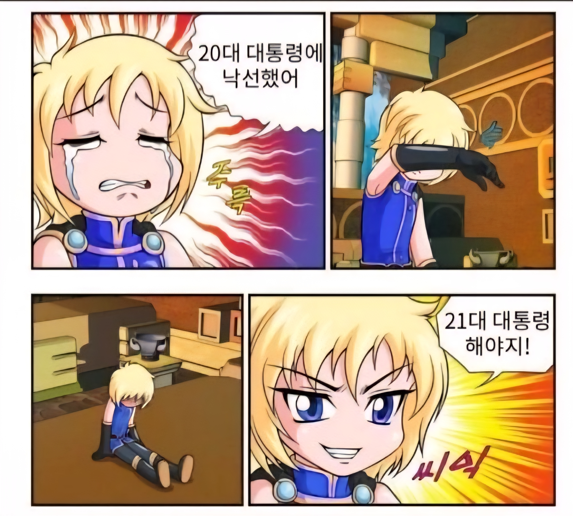 SWkgJx