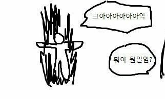 SXBTeQ