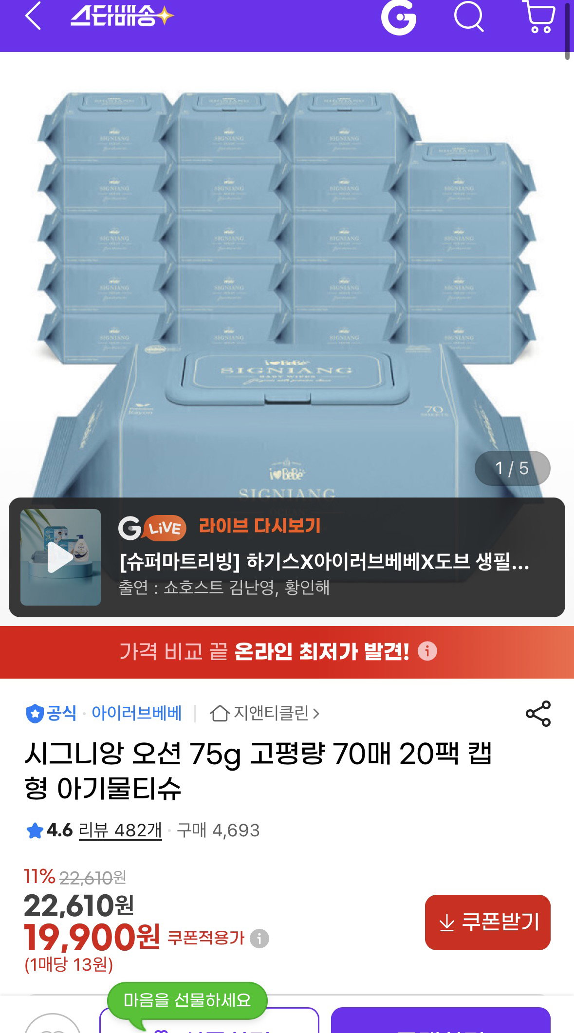 SYpzaC