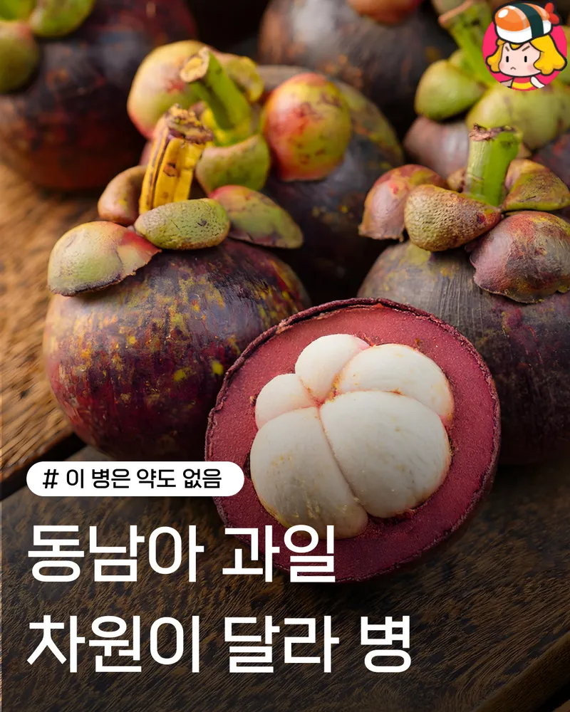 SYzOeS