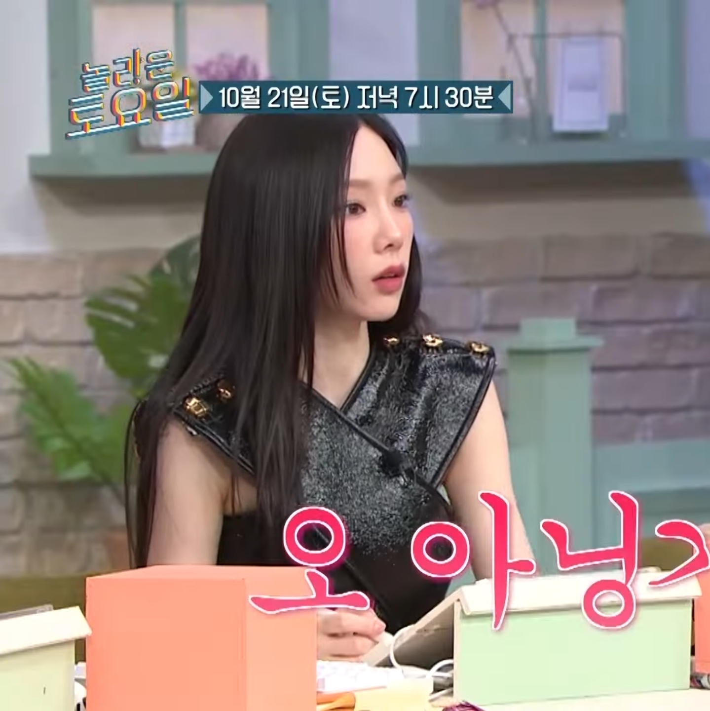 더쿠 - 태연 다음주 놀토 초미녀임ㅅㅂ