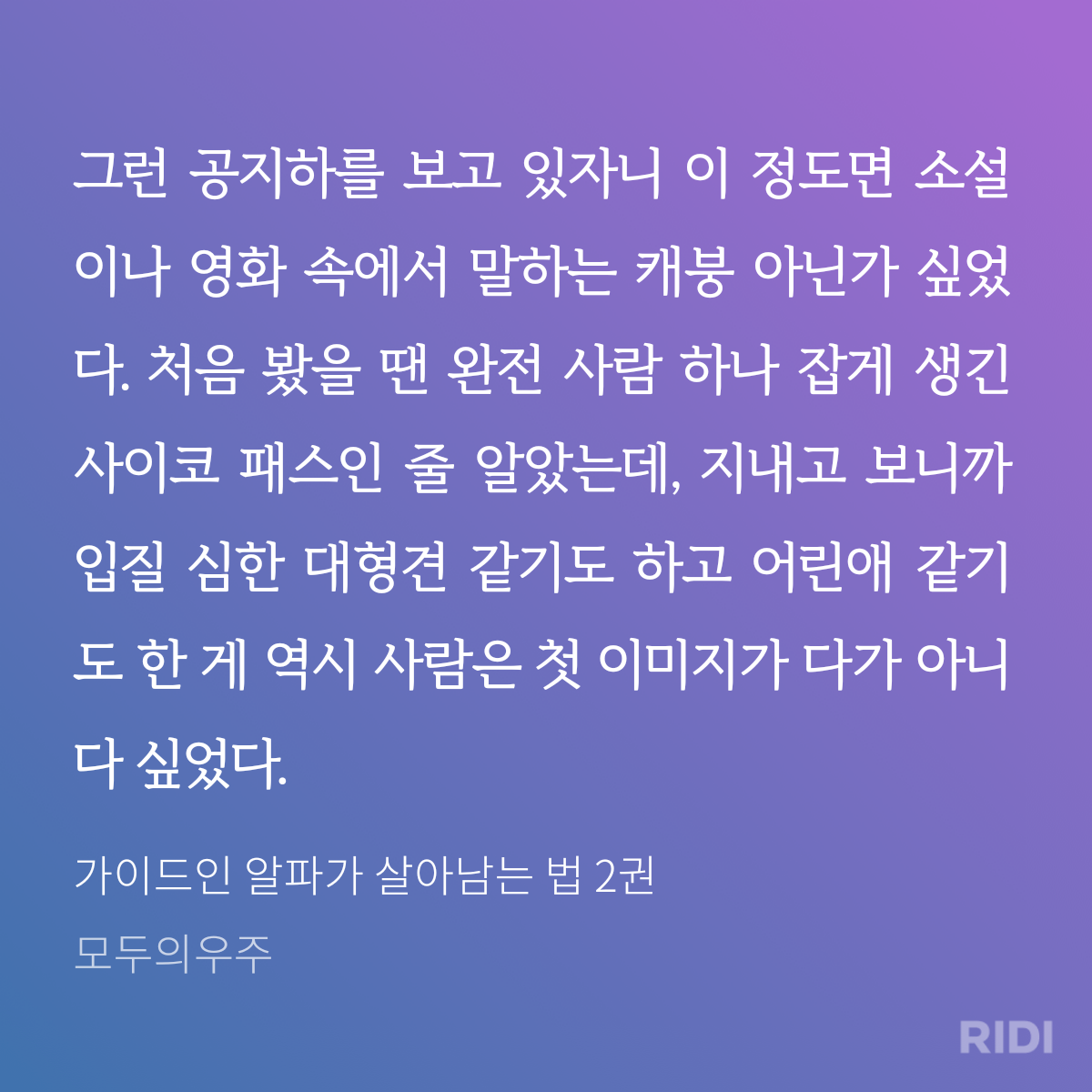 더쿠 - 수 눈에 공 모에화 완