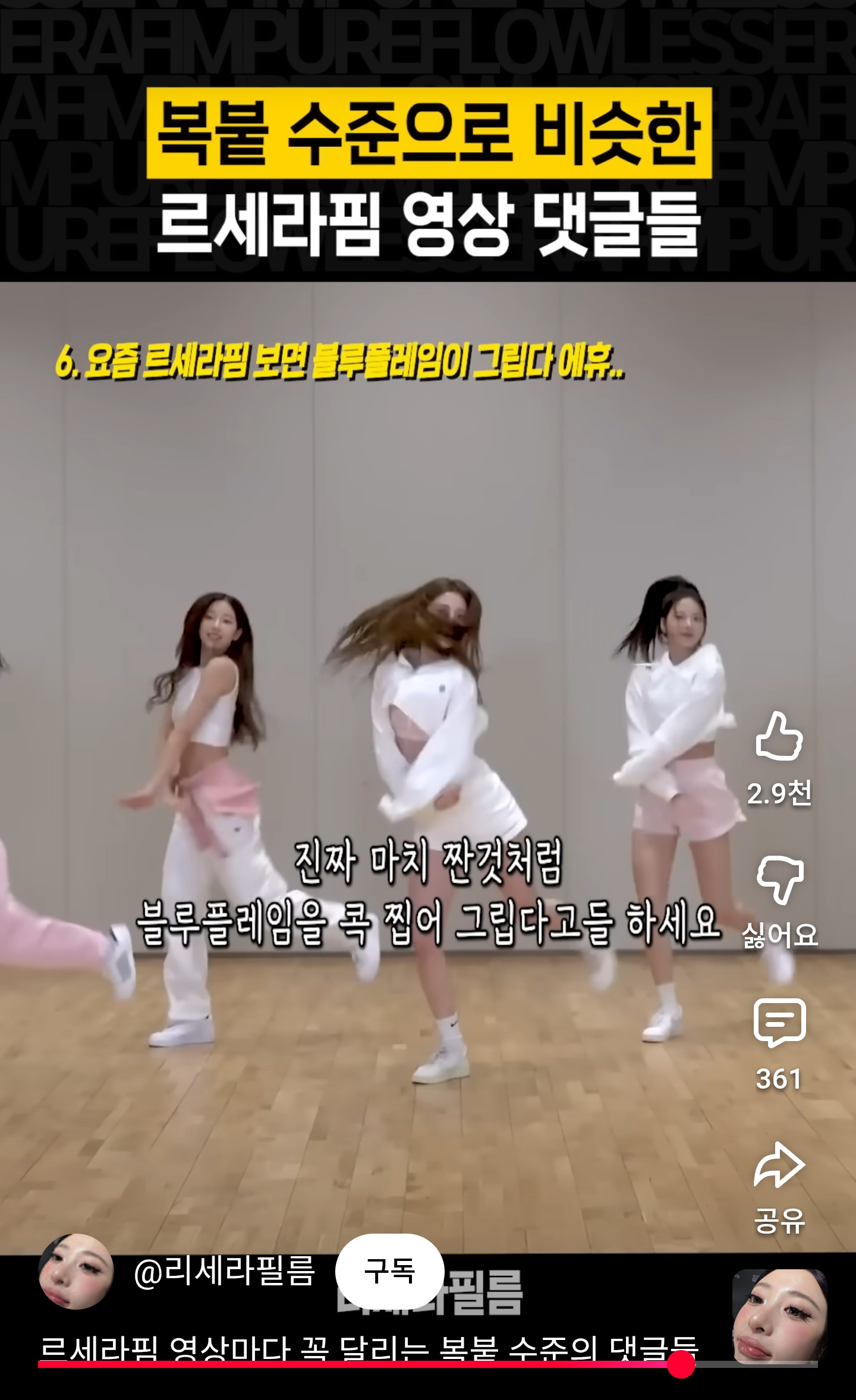 SaKYUL