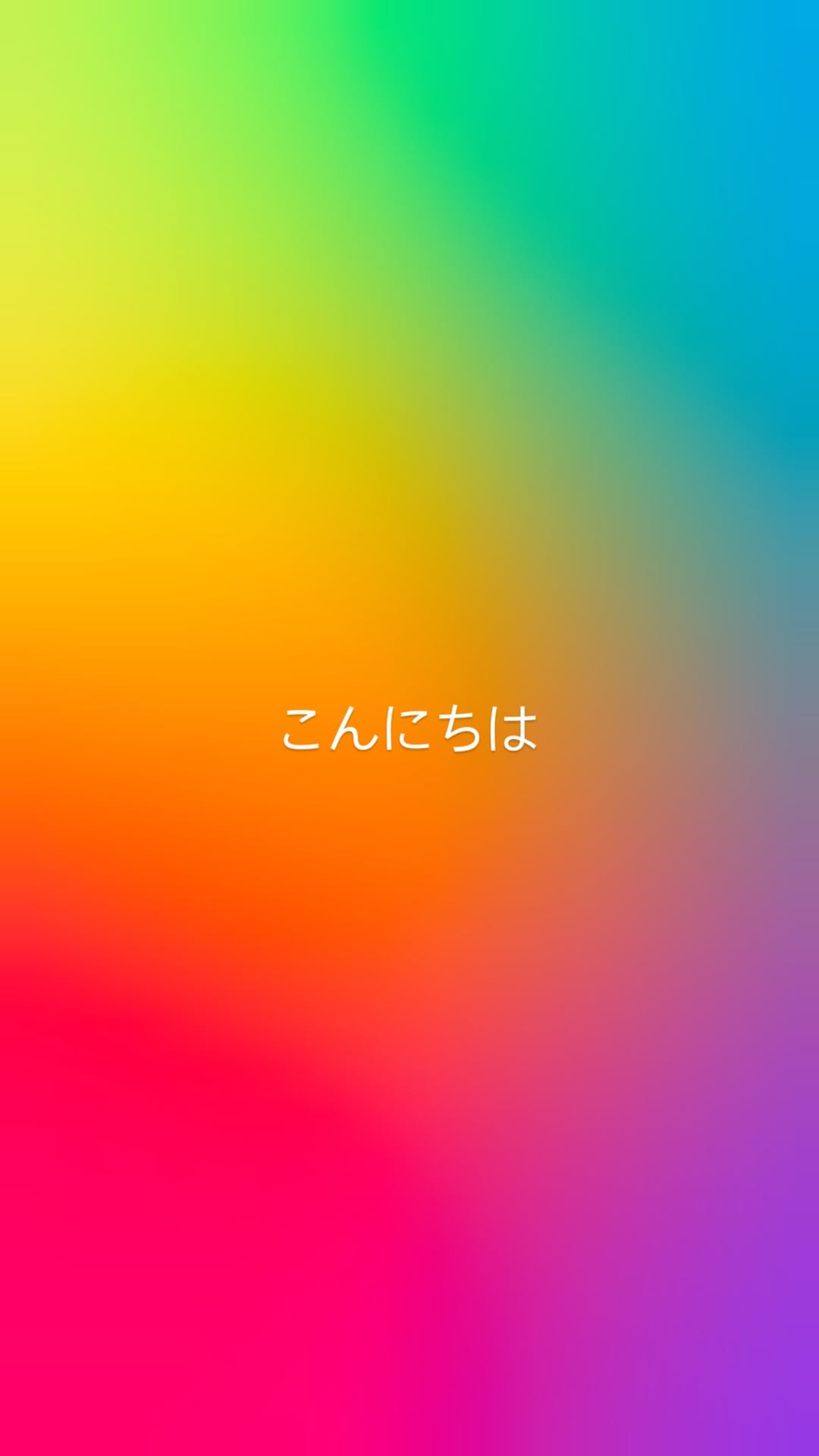 SaPJed