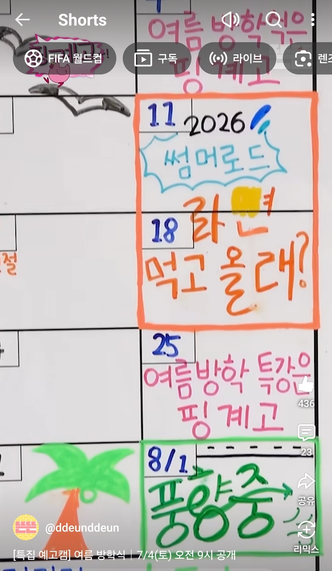 SahQdF