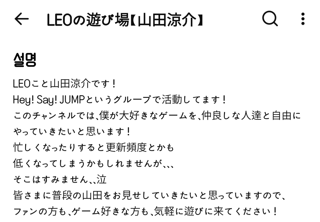 SaycJc