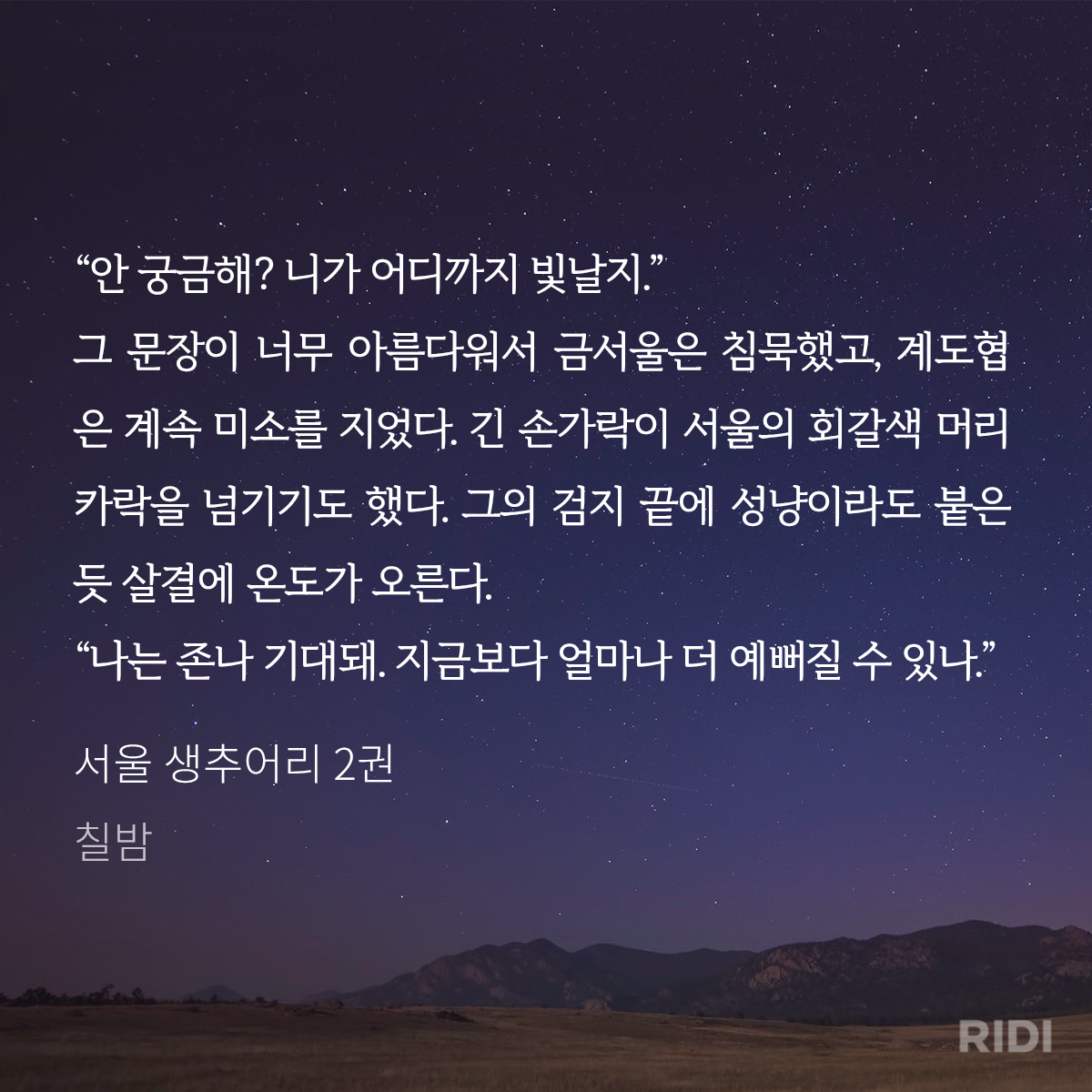 SbEIVq