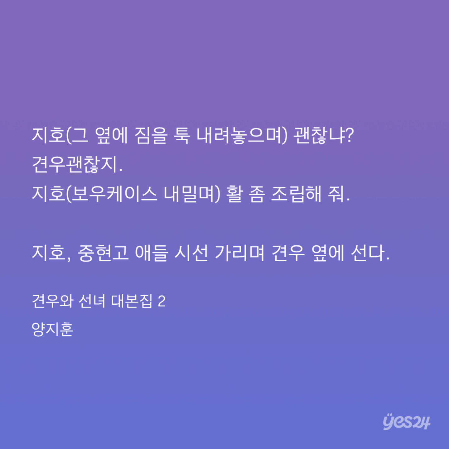 SbYjdi
