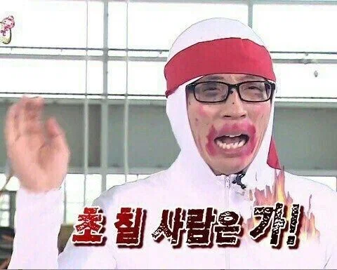 Sbucyf