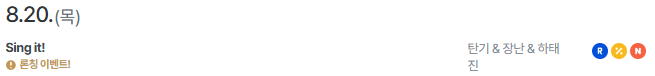 SckHfn