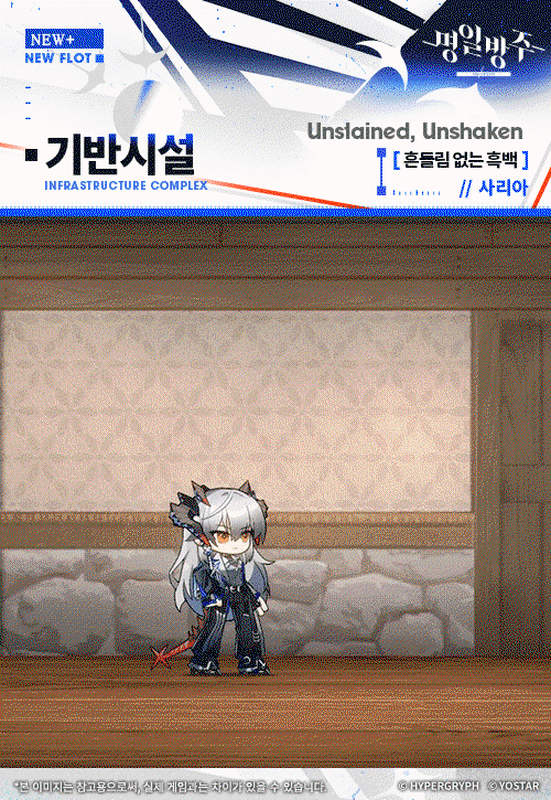 ScoYfr.gif