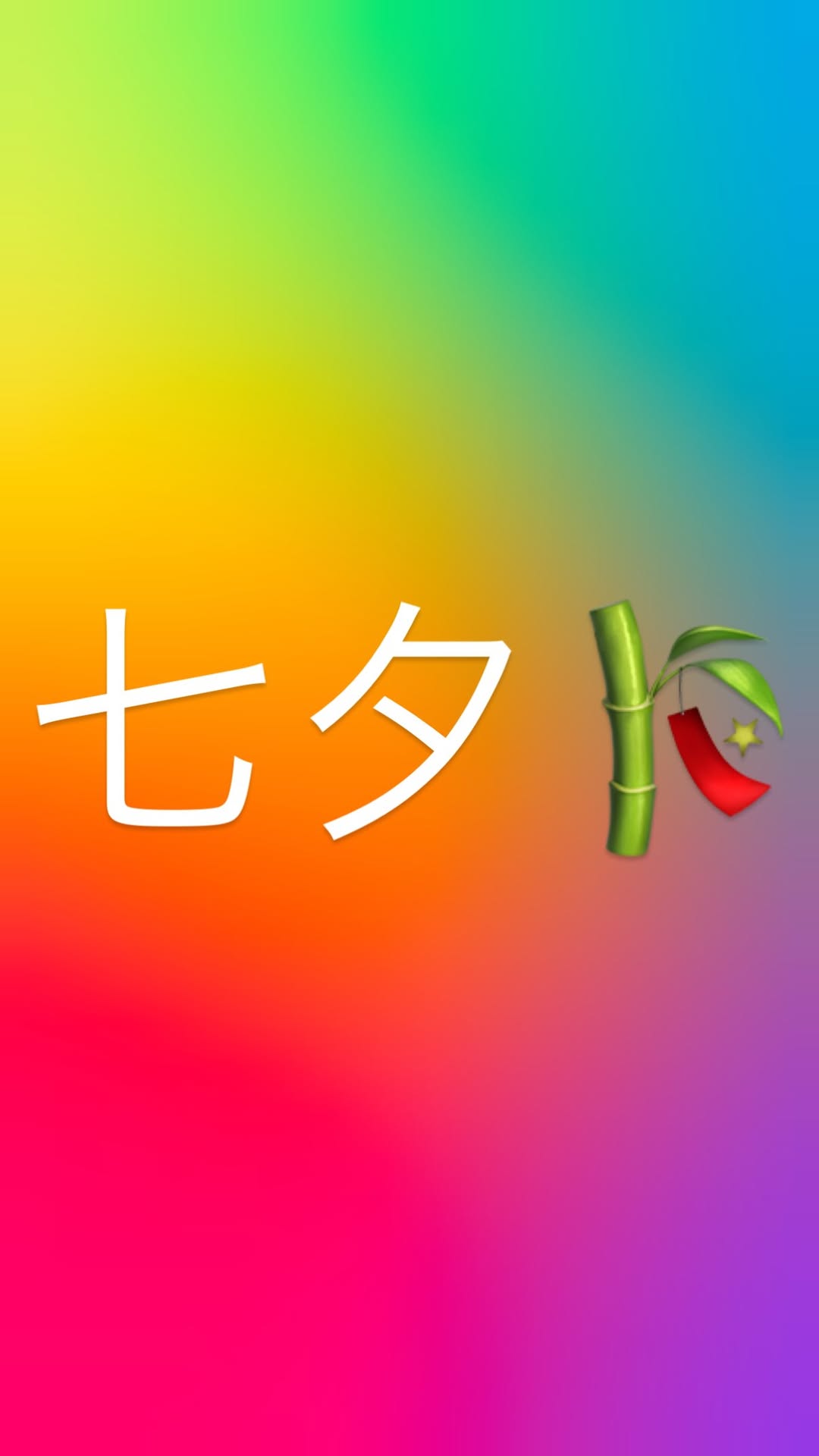SctHjv