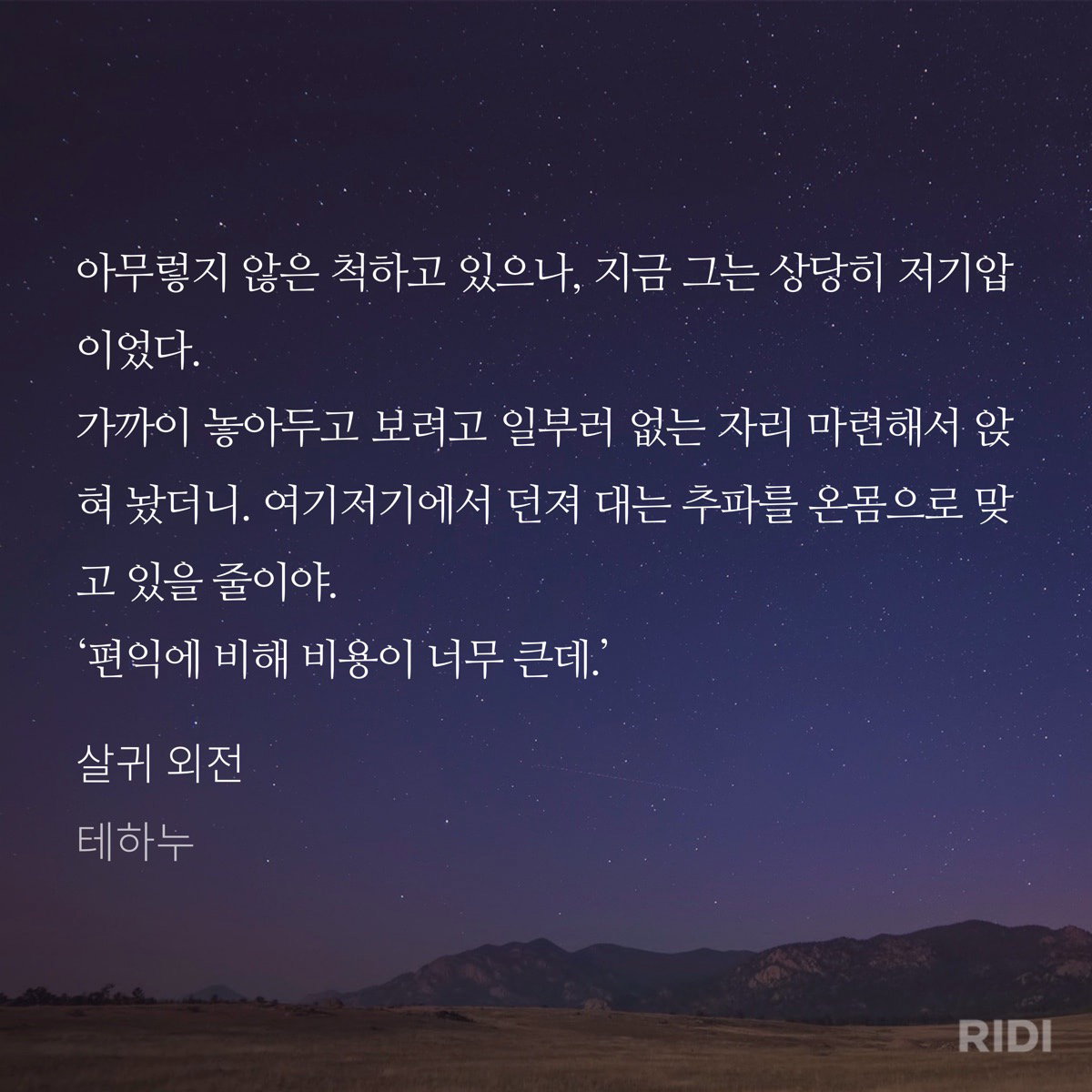 SdMMAq