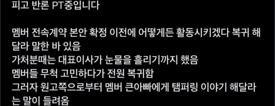 SdaDdx